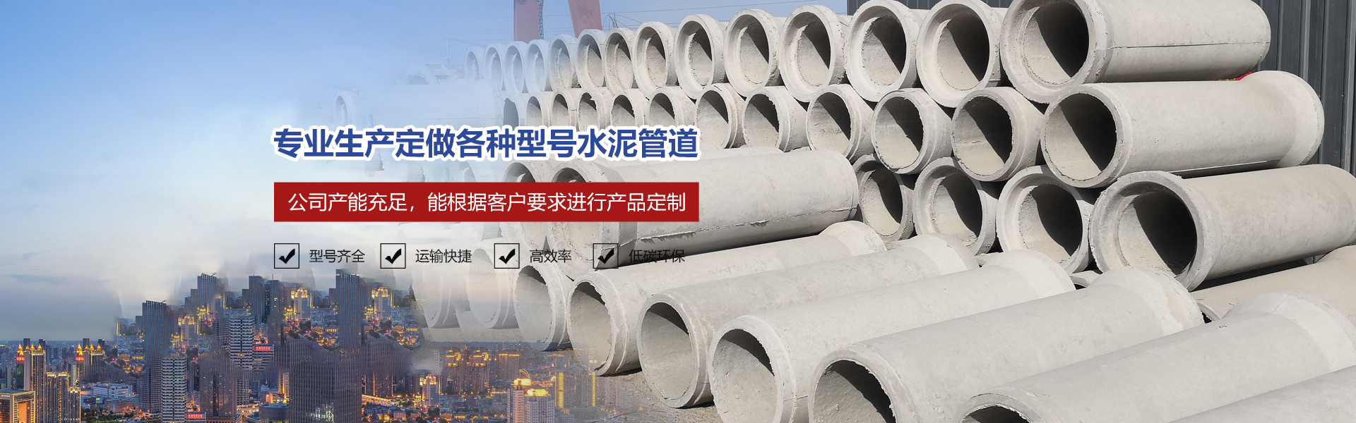 水泥管厂家